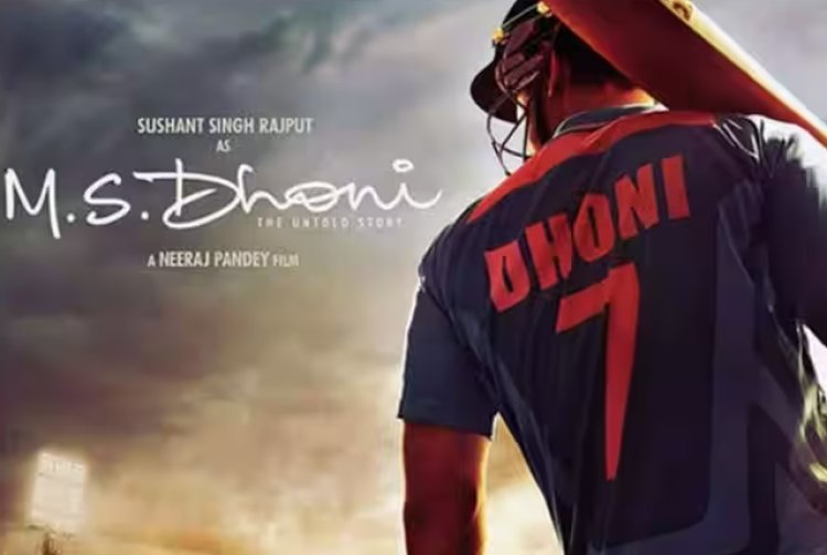 MS Dhoni will be released again, fans excited to see Sushant Singh Rajput again