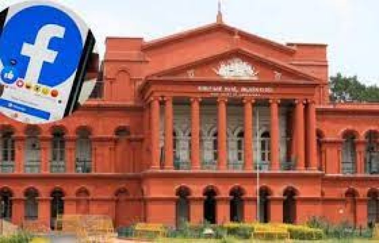 Karnataka High Court gave a warning to Facebook, said- will ban it all over India
