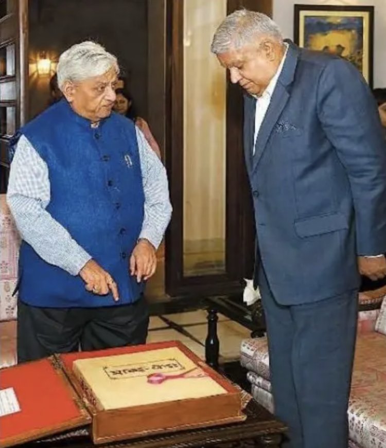 Vice President met Kothari, Editor-in-Chief of Patrika Group, said - 'Natural resources should be linked to the sovereignty of the nation and the new generation to the Vedas'
