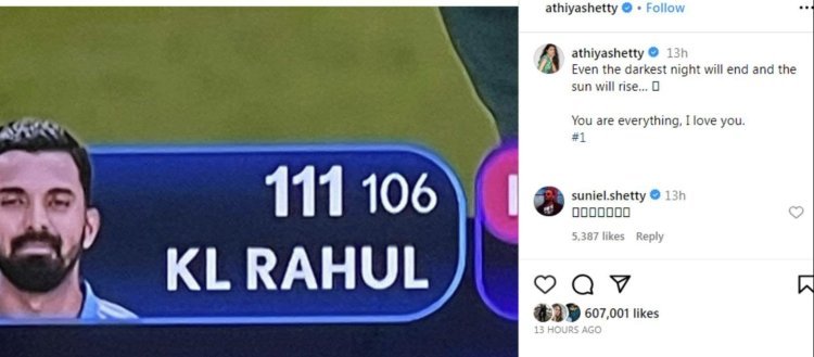 When KL Rahul thrashed Pakistani bowlers and scored a century, Athiya Shetty was touched, said - You are my everything, I love you