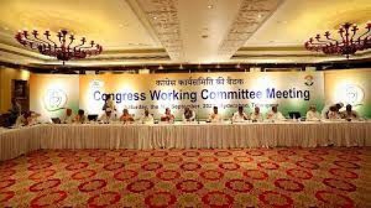 Congress Extended Working Committee meeting