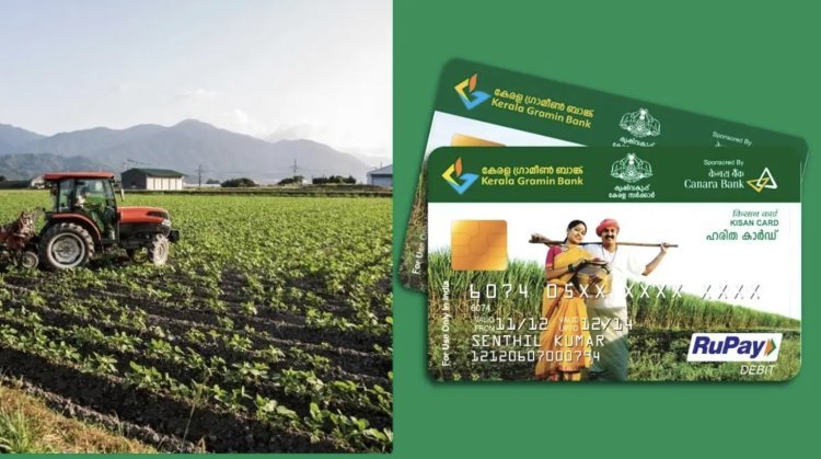 Government launches "Kisan Loan Portal", farmers will get these facilities, know details