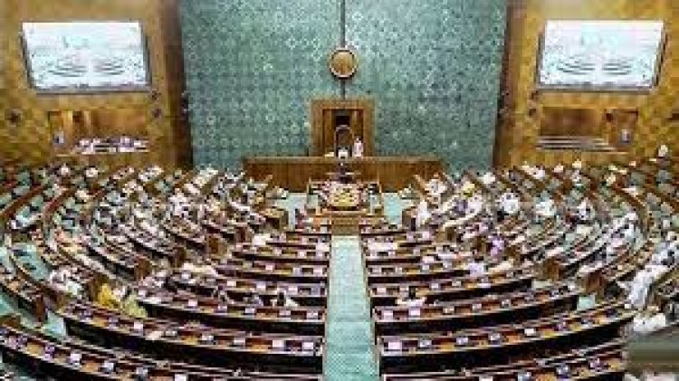 Women's Reservation Bill passed in Lok Sabha