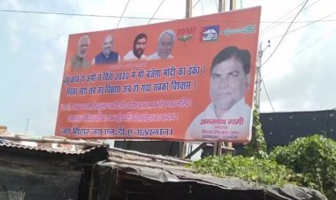 BJP leaders angry over releasing controversial poster against PM