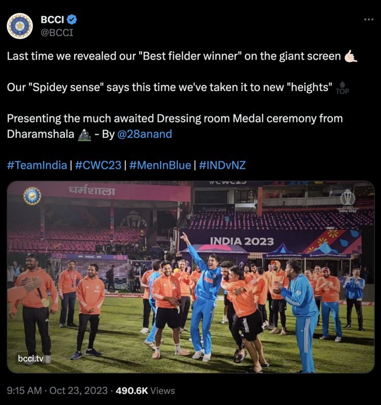 Indian players could not control their excitement, through spider-cam they found out who is the 'best fielder of the match'