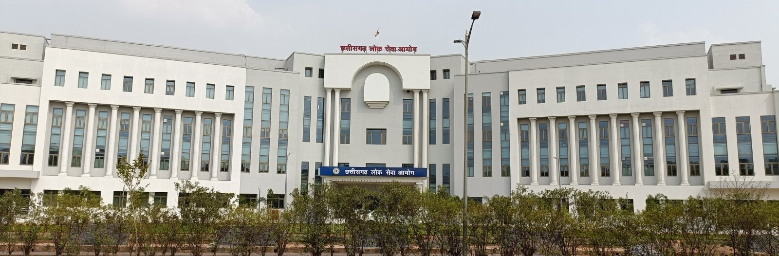 Notification released for Chhattisgarh PCS exam, application starts from December 1, recruitment will be done on 242 posts.