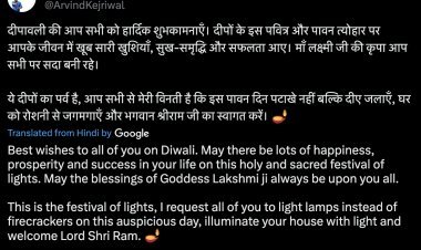 CM Kejriwal wished people on Diwali, gave a big statement regarding bursting of crackers