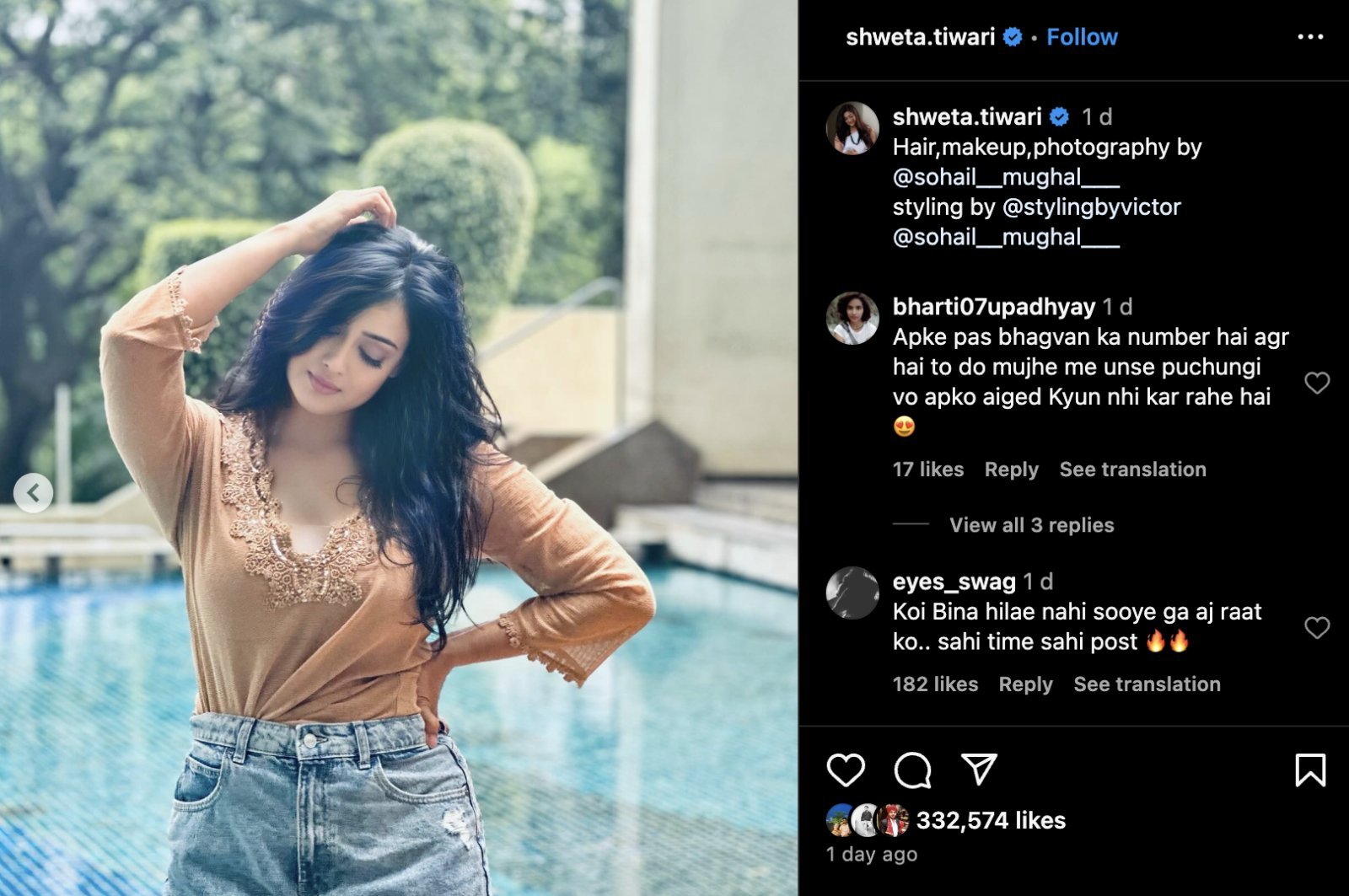 Shweta Tiwari showed killer looks in deep neck top at the poolside side, fans said - 'You should have been in Animal'