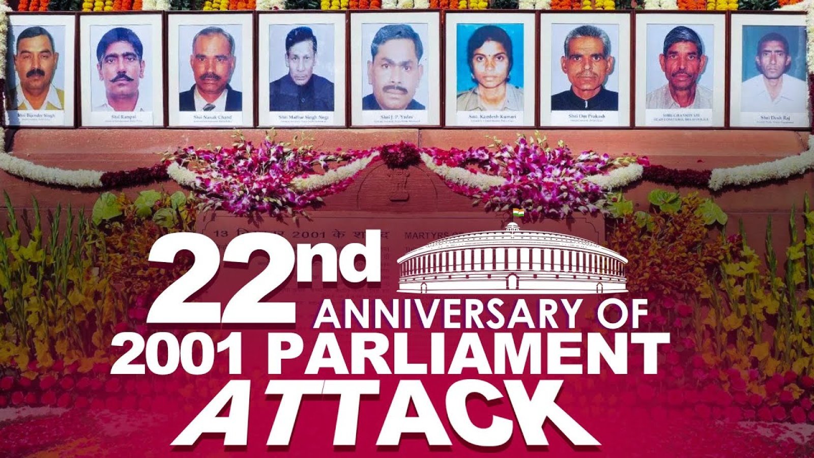 On the 22nd anniversary of the Parliament attack, security collapsed again