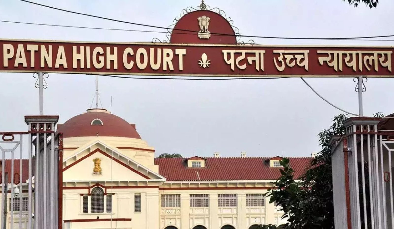 Result of Patna High Court Assistant Recruitment Examination released, 1,959 candidates shortlisted