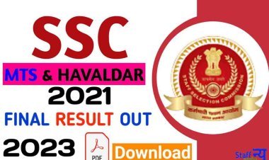 SSC MTS final result released; 1729 candidates selected, result of 57 with held
