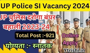 More than 900 vacancies of SI in UP Police, age limit is 28 years, today is the last date for AFCAT registration.