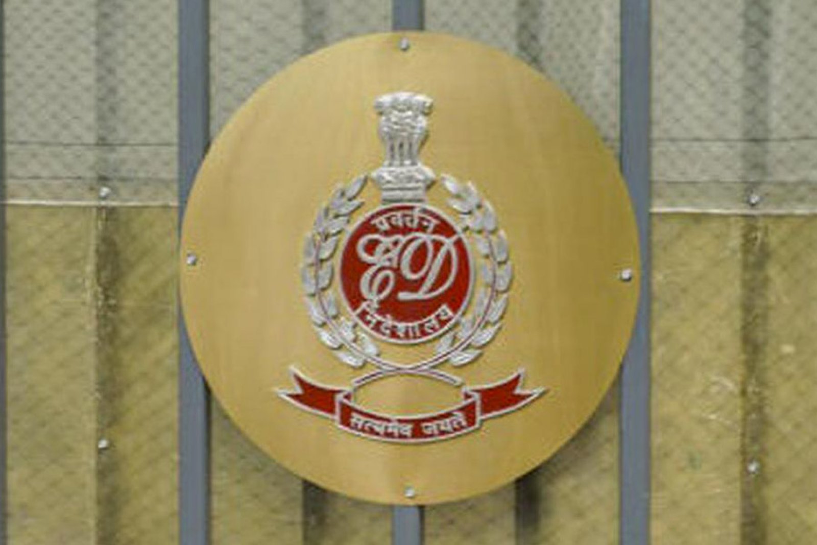 ED arrested two more people in Mahadev App money laundering case, these are the allegations