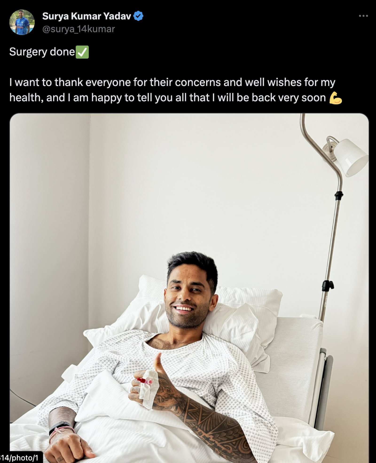 Suryakumar Yadav's surgery successful in Germany, he told when he will return to the field