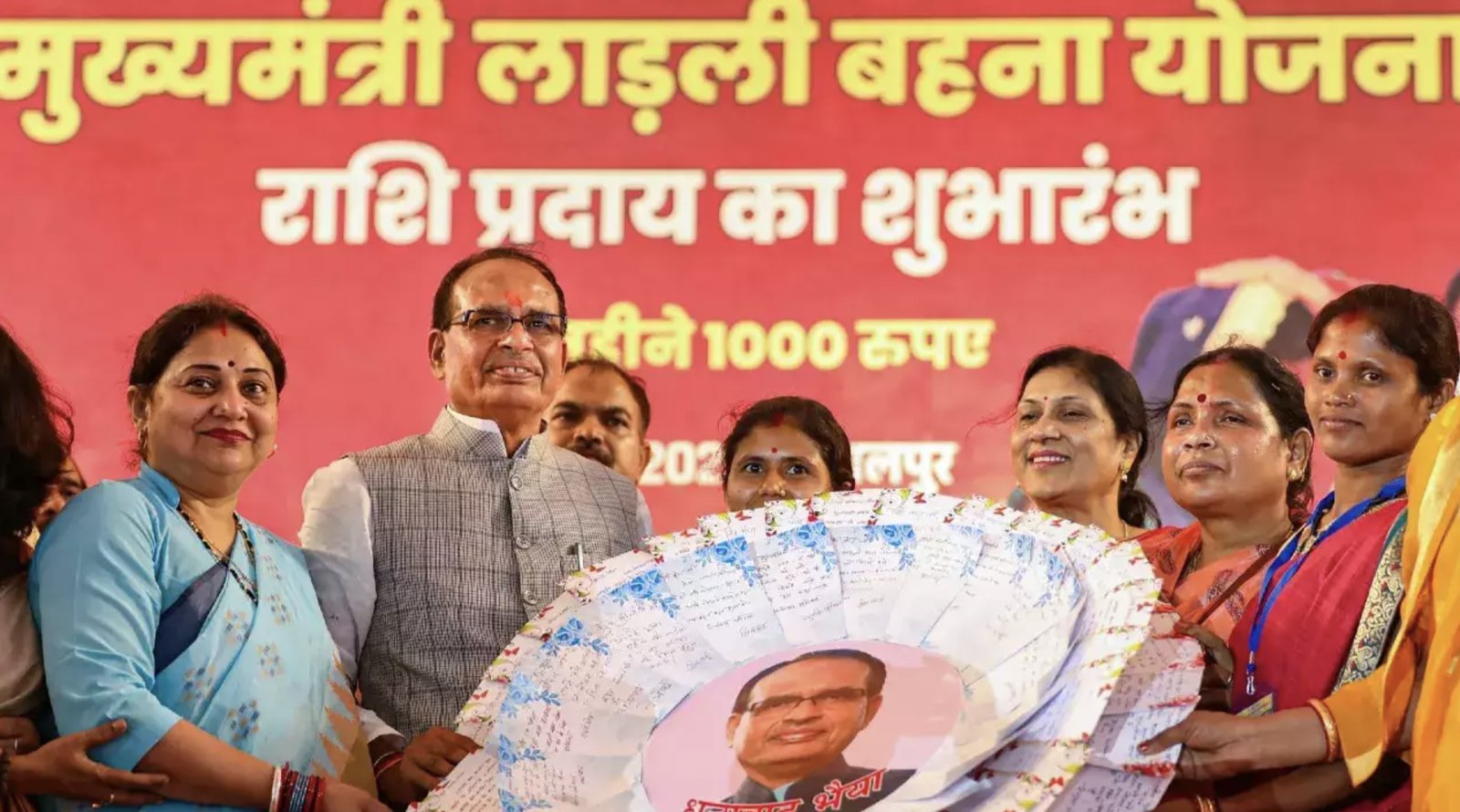 Budget 2024: Ladli Behna scheme will be implemented in the entire country!