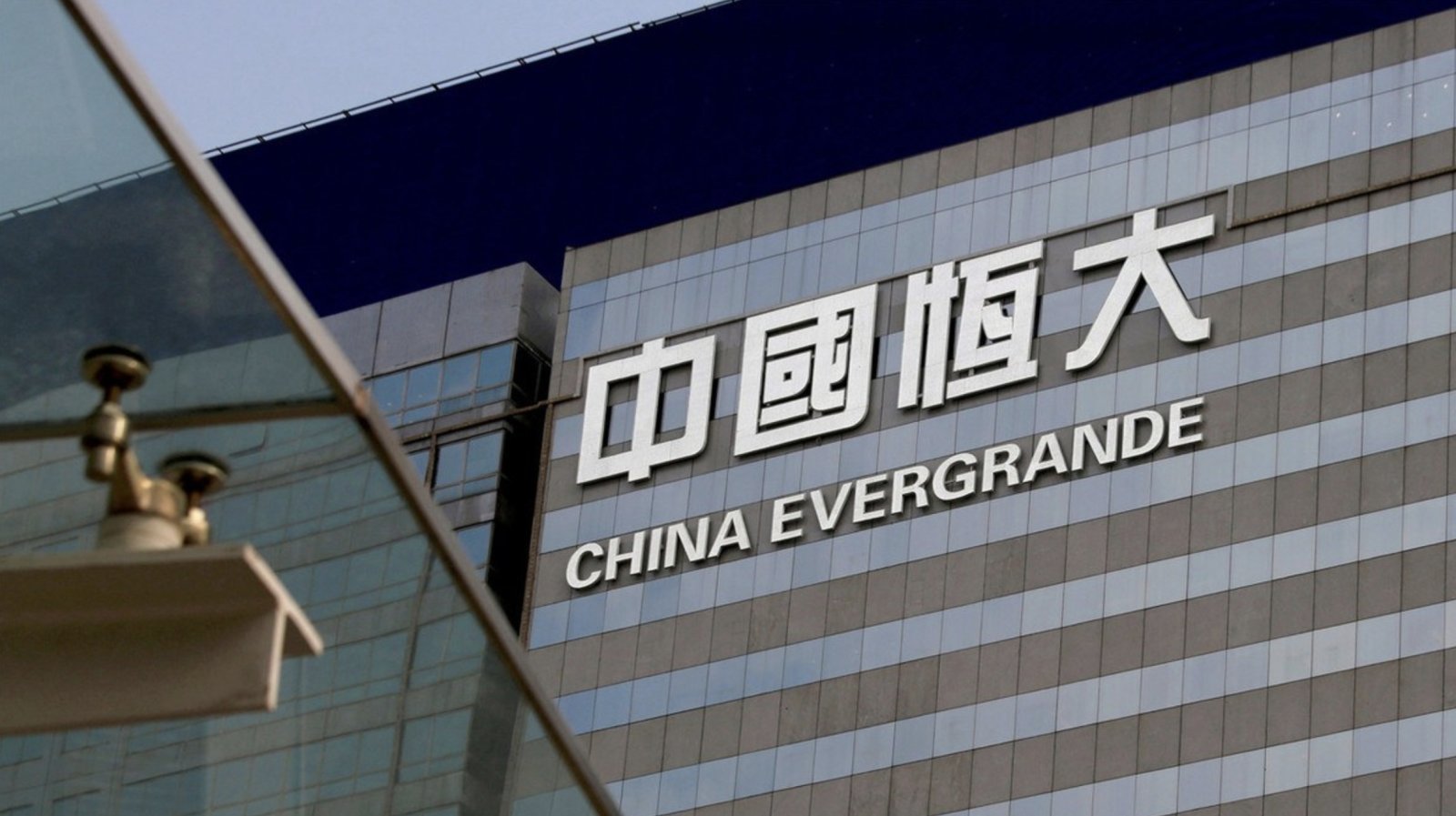 Hong Kong: Order to close Chinese real estate company Evergrande, burdened with debt, received, know more