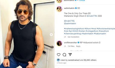 Before IPL 2024, MS Dhoni in a new avatar, Thala's hairstyle created a stir