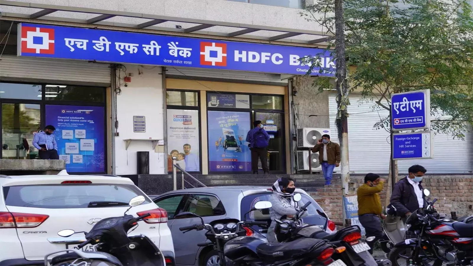 HDFC Bank's new record; Loan of Rs 25 lakh crore given in the fourth quarter