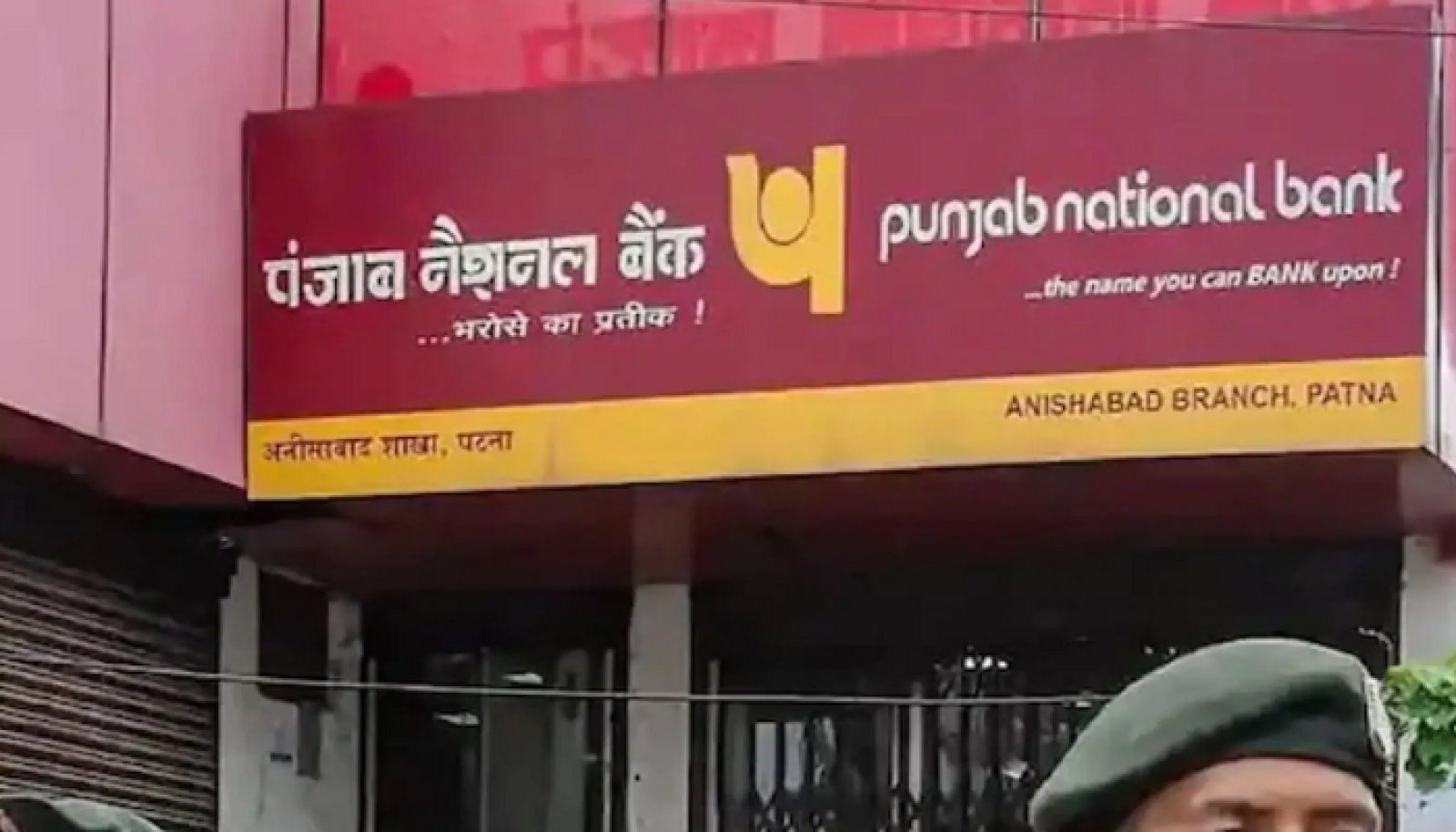 Important news for Punjab National Bank customers, get this work done by May 31, otherwise accounts will be closed