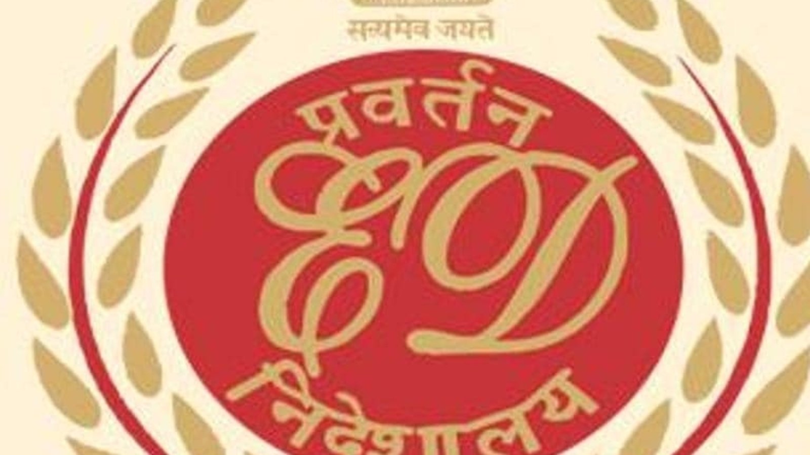 Investigation intensifies in TDS refund scam, properties of five accused including IPS officer's husband confiscated