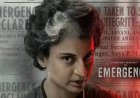 Kangana Ranaut's 'Emergency' will make the path easier, just have to accept this thing of CBFC