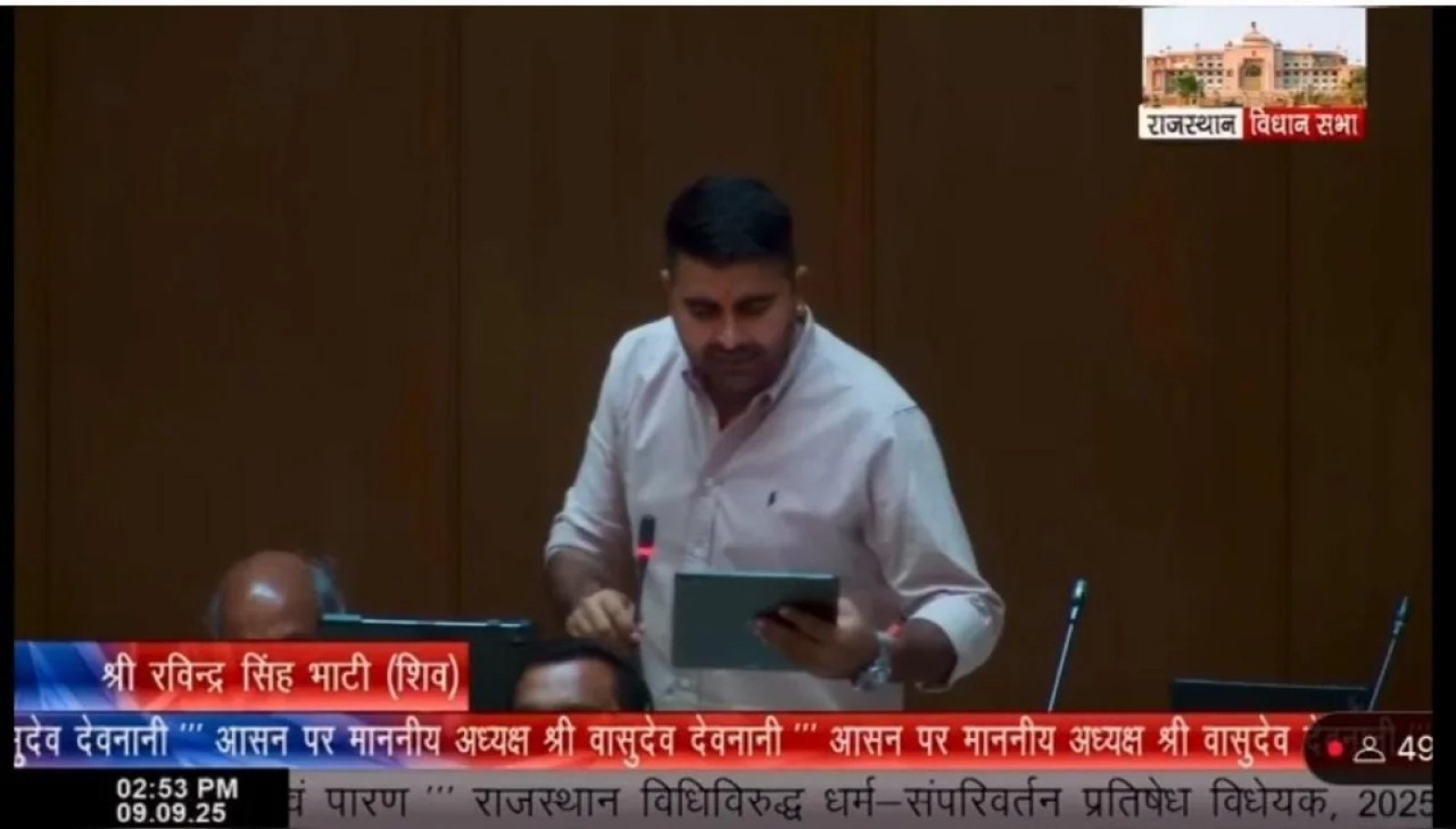 Ravindra Singh Bhati Extends Support to Anti-Conversion Bill, Criticizes Opposition